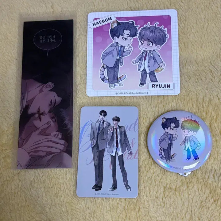 [BUNJANG] Fantasy Boys Entrance Gift Bundle Set / 일괄 판타지트 들이닥치다 입장특전 책갈피 코스터 캔뱃지