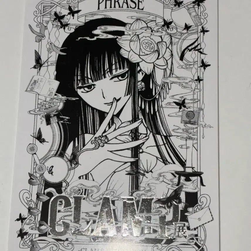 [SOLD OUT] 클램프전(CLAMP) 입장 특전 XXX홀릭 유코