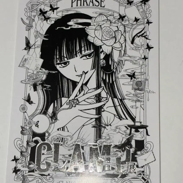 [SOLD OUT] 클램프전(CLAMP) 입장 특전 XXX홀릭 유코
