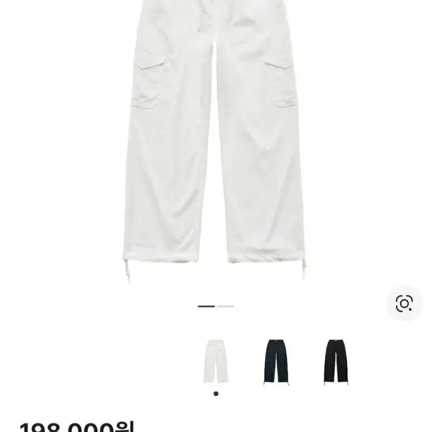 [SOLD OUT] FARVEN  파르벵 스트링 카고 팬츠 아이보리