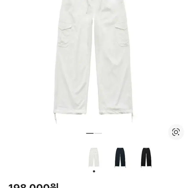 [SOLD OUT] FARVEN  파르벵 스트링 카고 팬츠 아이보리