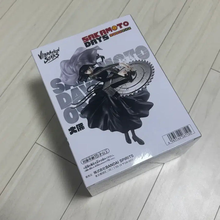 [SOLD OUT] [미개봉] 사카모토데이즈 오사라기 바이브레이션 피규어 반프레스토