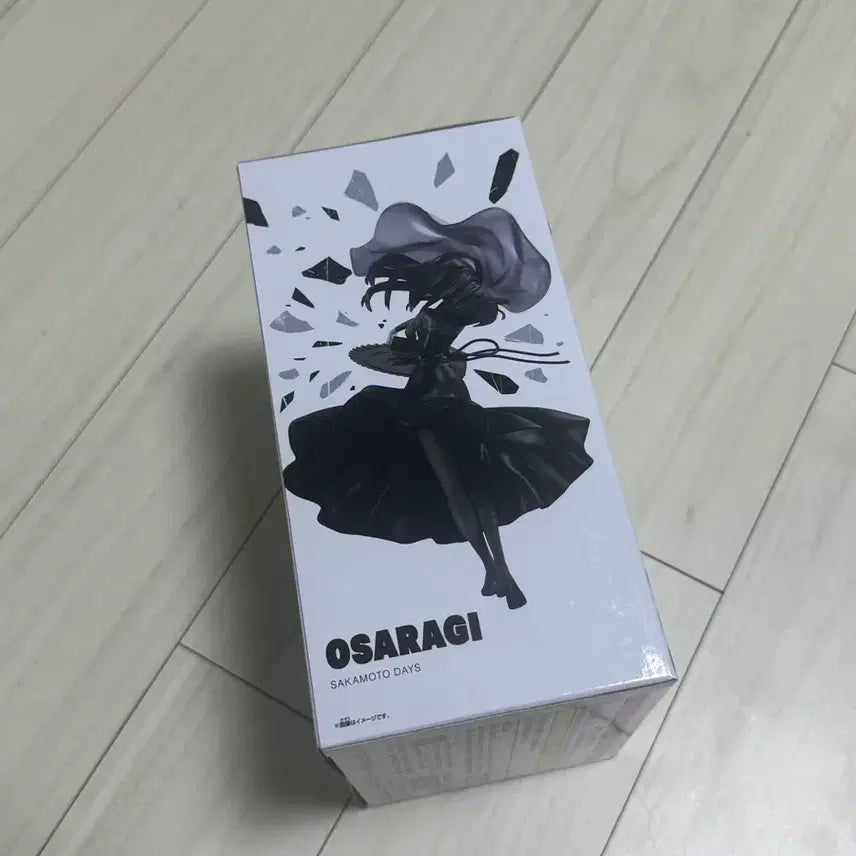 [SOLD OUT] [미개봉] 사카모토데이즈 오사라기 바이브레이션 피규어 반프레스토