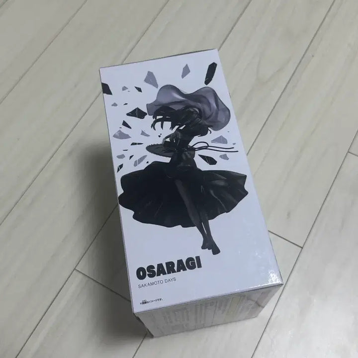[SOLD OUT] [미개봉] 사카모토데이즈 오사라기 바이브레이션 피규어 반프레스토