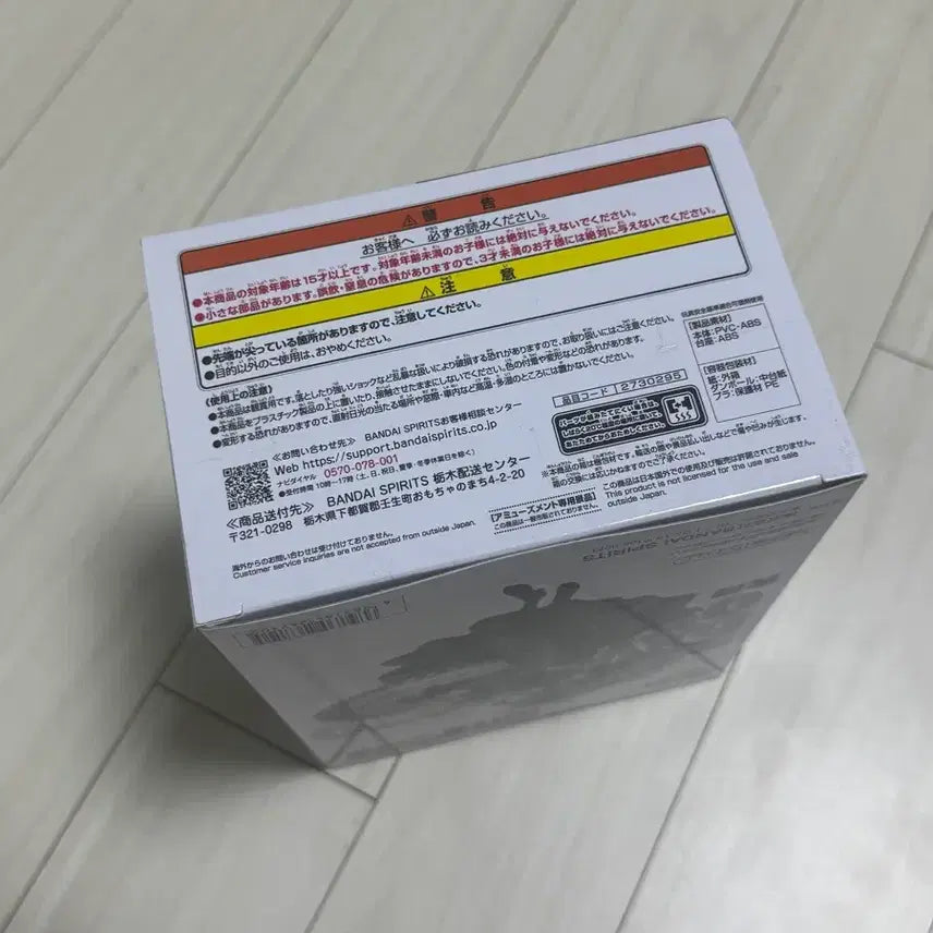 [SOLD OUT] [미개봉] 사카모토데이즈 오사라기 바이브레이션 피규어 반프레스토