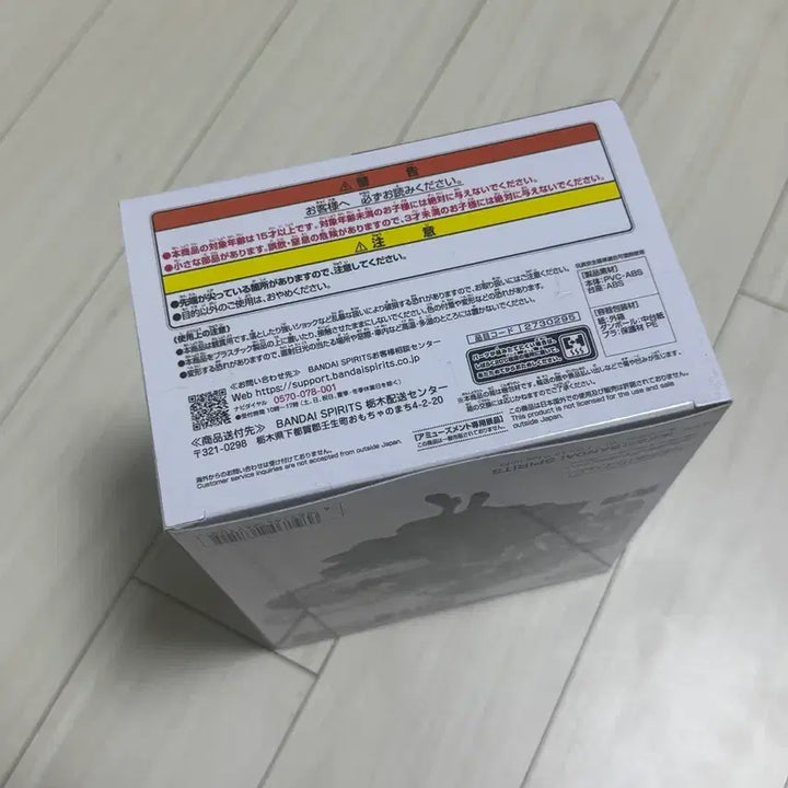 [SOLD OUT] [미개봉] 사카모토데이즈 오사라기 바이브레이션 피규어 반프레스토