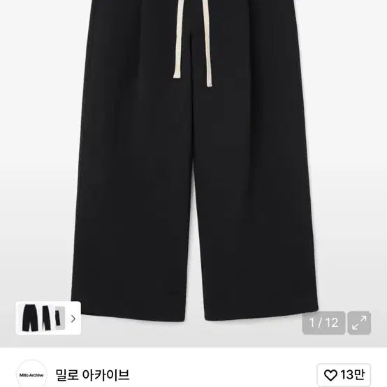 [BUNJANG] Milo Archive Black Wide Fit Sweatpants / 밀로아카이브 스웻 팬츠 블랙 와이드핏
