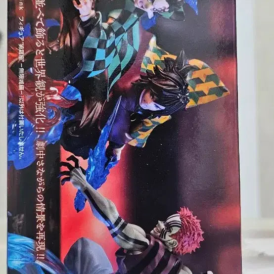 [BUNJANG] SEGA Demon Slayer Akaza Xross Link Figure / 세가 귀멸의 칼날 아카자 피규어