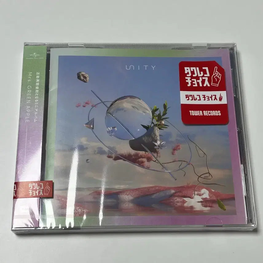 [BUNJANG] Mrs. Green Apple Unity Ensemble CD Album Bundle Set (Sealed) / 미세스 그린애플 CD 앨범 미개봉 새상품 일괄