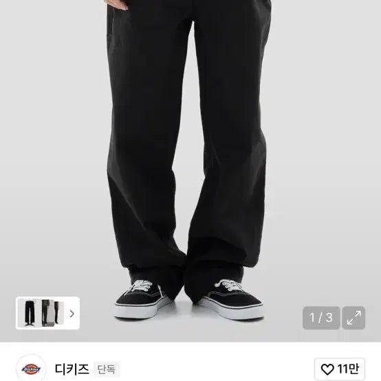 [BUNJANG] Dickies Thomasville Loose Fit Black Denim Jeans / 디키즈 토마스빌 루즈핏 데님