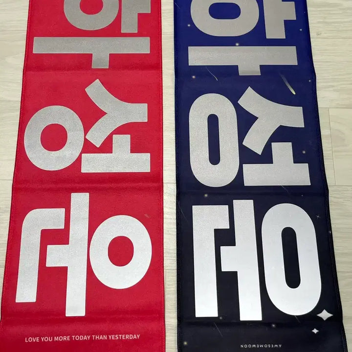 [BUNJANG] Ha Sung Woon Reflective Slogan / 하성운 반사슬로건