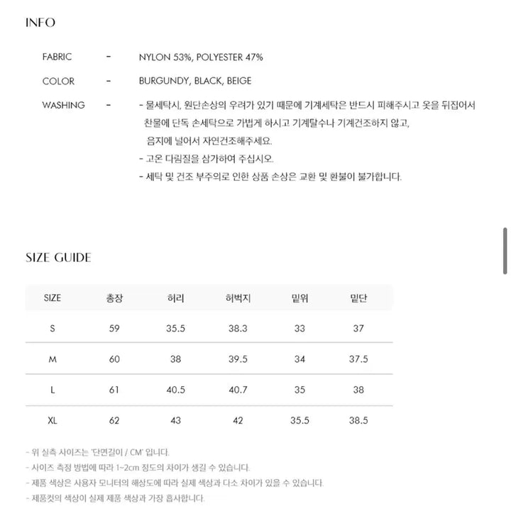 [BUNJANG] Minav Wide Cargo Bermuda Utility Pants [Black] L Size / 미나브 와이드 카고 버뮤다 유틸팬츠 [블랙] L사이즈