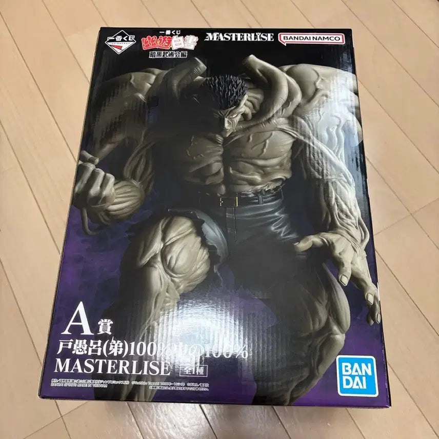 [BUNJANG] Yu Yu Hakusho Toguro Figure A Prize (Sealed) / 미개봉 새상품) 제일복권 유유백서 토구로 피규어 A상