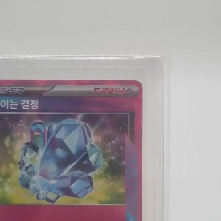 [BUNJANG] Pokemon Card Shining Crystal / 포켓몬 카드 반짝이는 결정 판매합니다.