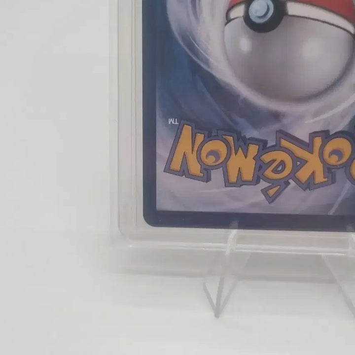 [BUNJANG] Pokemon Cyclone Card / 포켓몬 회수 사이클론 카드 판매합니다.