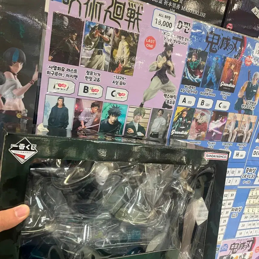 [BUNJANG] Bandai Higuruma Hiromi Figure / 히구루마 히로미 피규어