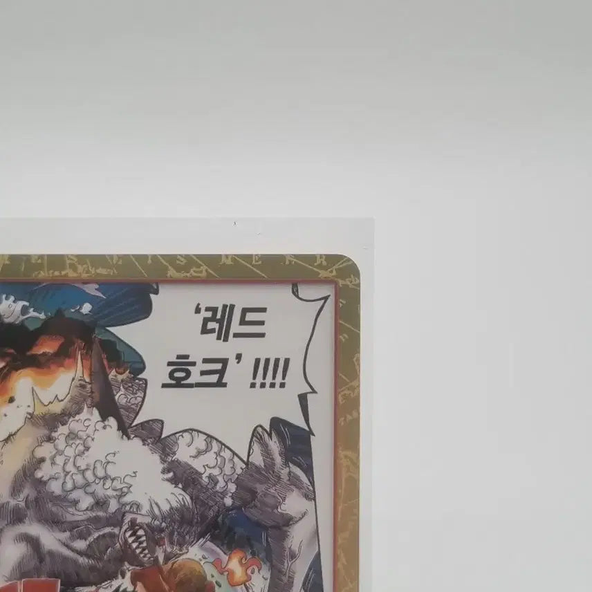 [BUNJANG] One Piece Rubber Rubber Red Hawk Card / 원피스 고무고무 레드 호크 카드 판매합니다.