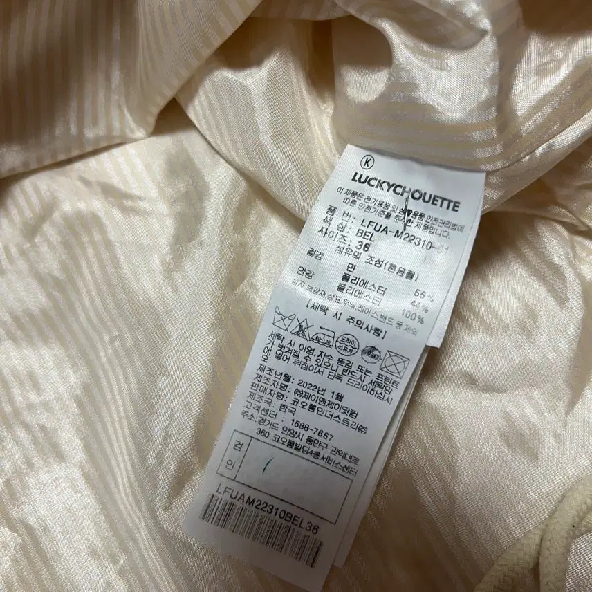 [BUNJANG] Lucky Chouette Han So Hee Sailor Collar Half Trench Jacket / 22년 럭키슈에뜨 한소희 세일러 카라 하프 트렌치자켓 바스락떡볶이코트점퍼