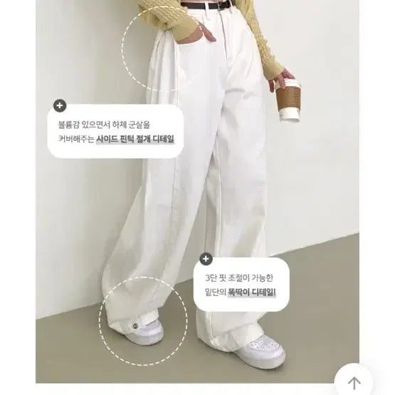 [BUNJANG] Ablley Pintuck Wide Pants White / 새상품) 에이블리 핀턱 와이드 팬츠 화이트