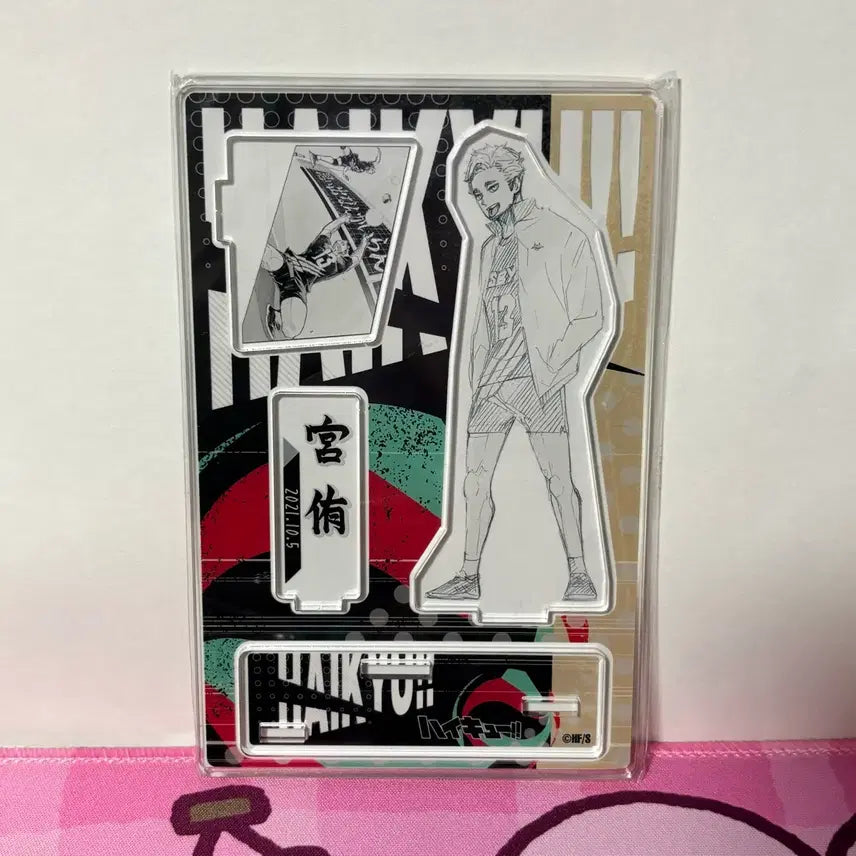[BUNJANG] Haikyu Miyu Atsumu Acrylic Goods / 하이큐 미야 아츠무 아크릴 굿즈