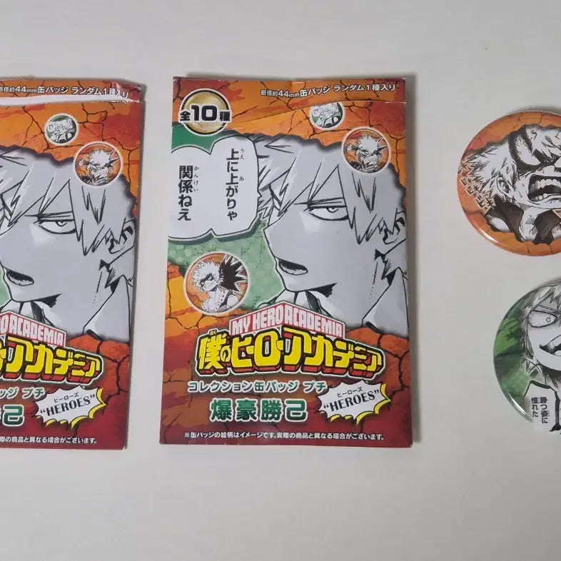 [BUNJANG] My Hero Academia Bakugo Bundle Set Can Badge / 히로아카 점프샵 바쿠고 캔뱃지 일괄판매