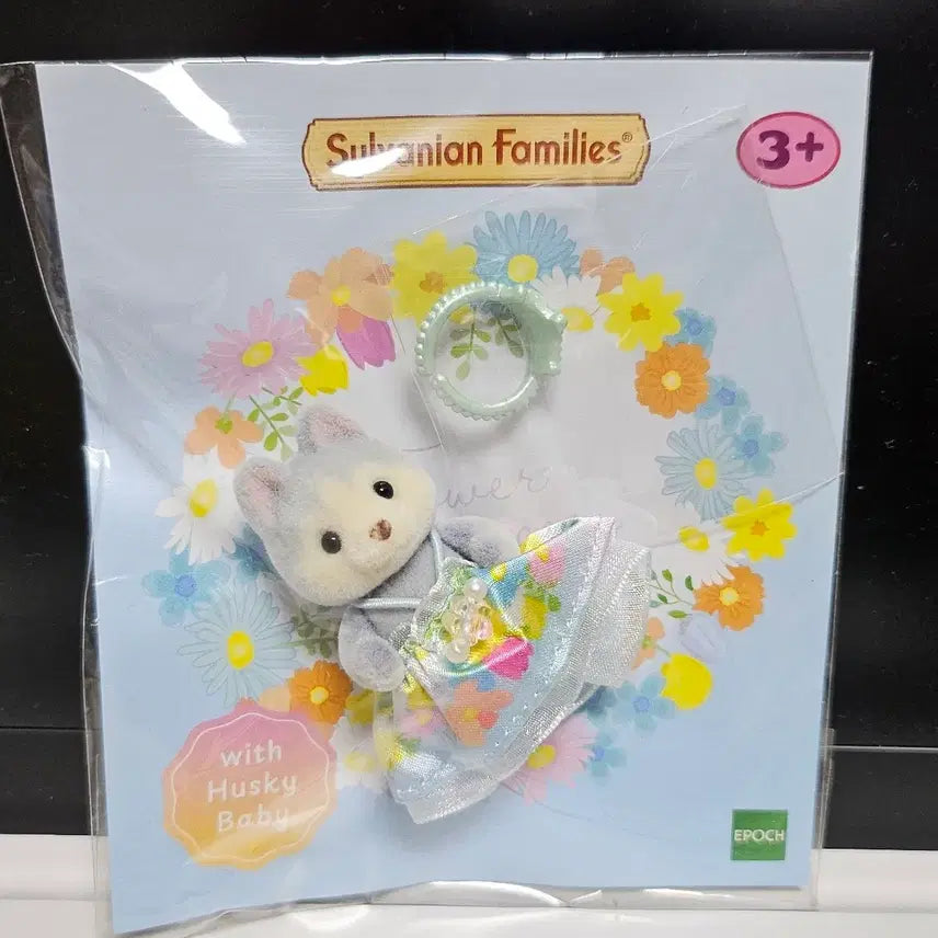 [BUNJANG] Sylvanian Families Husky Princess Doll / 실바니안 허스키 프린세스 인허