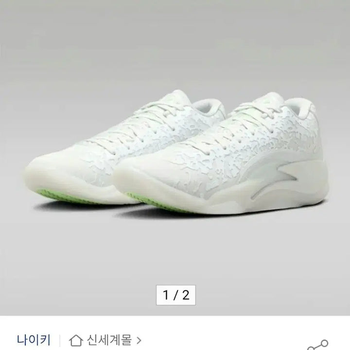 [BUNJANG] Nike Zion 3 White Basketball Shoes / 250)나이키 자이언 3 화이트 농구화
