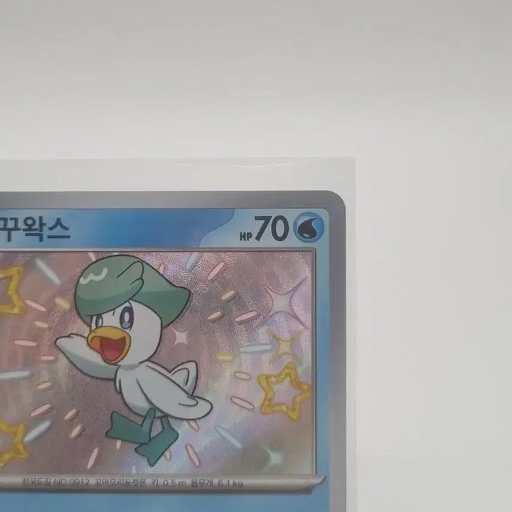 [BUNJANG] Shiny Quaxly S Pokemon Card / 포켓몬 카드 꾸왁스 s 이로치 판매합니다.