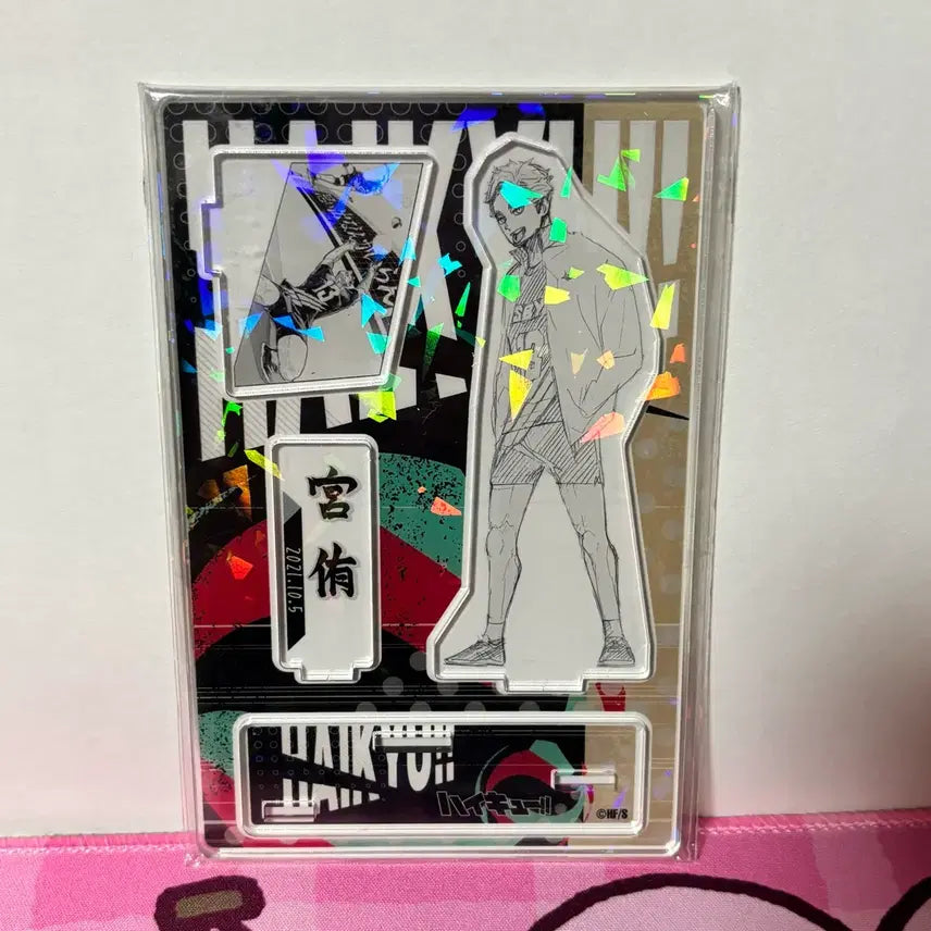 [BUNJANG] Haikyuu Miya Atsumu Acrylic Goods / 하이큐 미야 아츠무 아크릴 굿즈