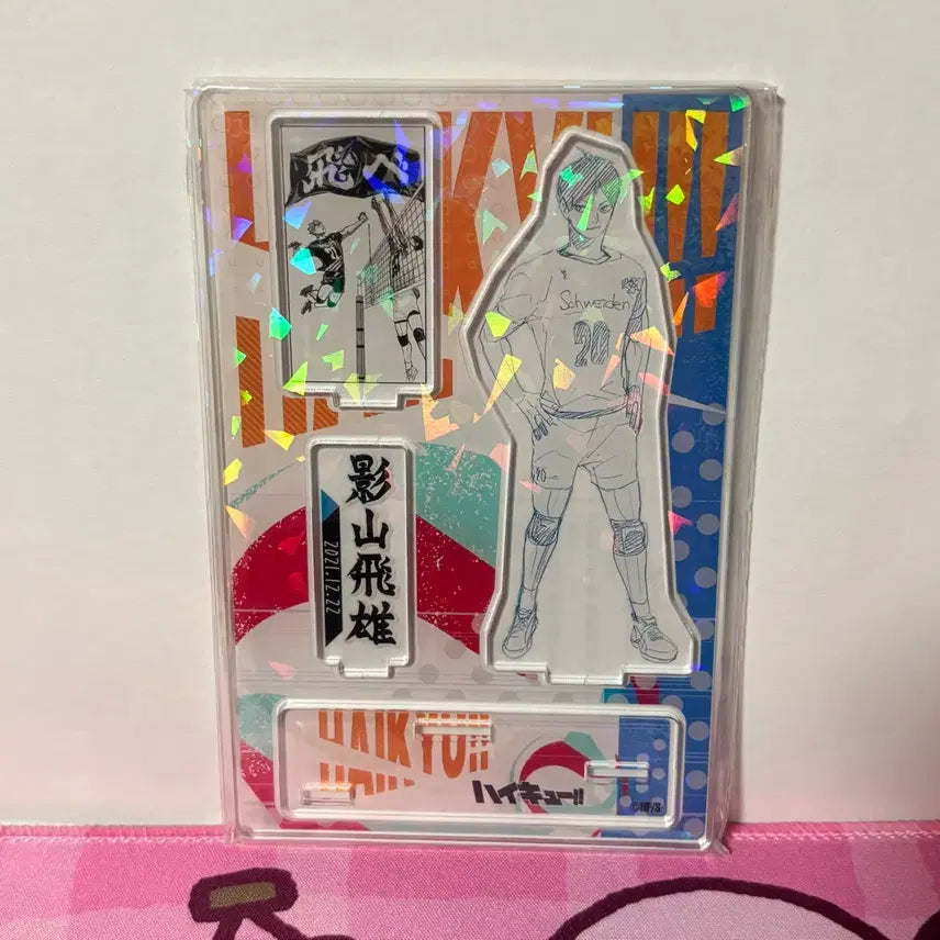 [BUNJANG] Haikyu Kageyama Acrylic Goods / 하이큐 카게야마 아크릴 굿즈