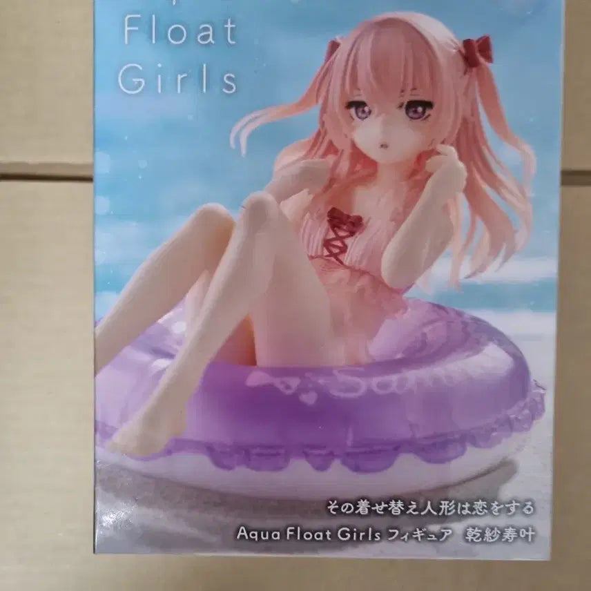 [BUNJANG] Bisque Doll Inui Sajuna Swimsuit Figure / [미개봉]비스크돌 이누이 사쥬나(쥬쥬) 수영복 피규어