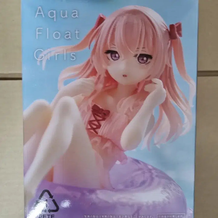 [BUNJANG] Bisque Doll Inui Sajuna Swimsuit Figure / [미개봉]비스크돌 이누이 사쥬나(쥬쥬) 수영복 피규어