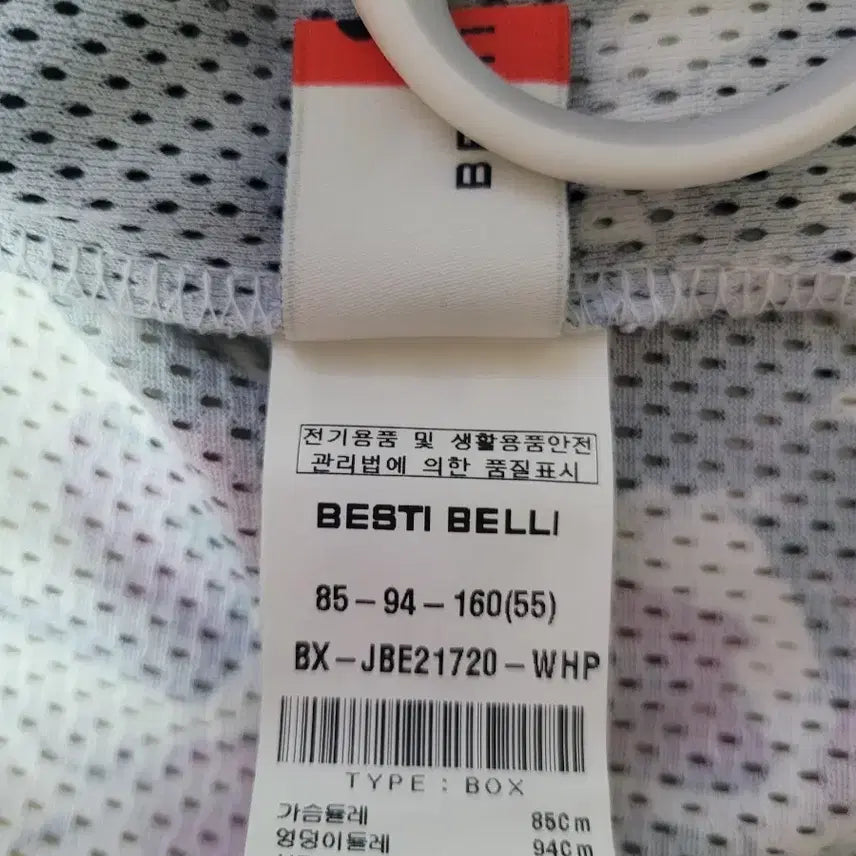 [SOLD OUT] BESTI BELLI 플라워 패턴 집업 자켓 55