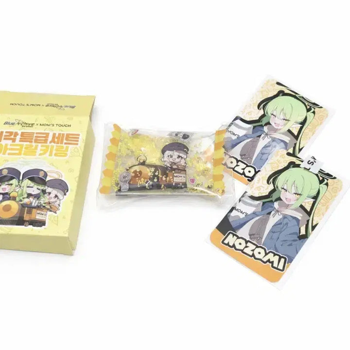 [SOLD OUT] 블루아카이브 X 맘스터치 아크릴 키링 (아오바)
