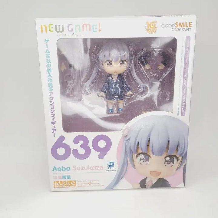 [BUNJANG] Good Smile Company Aoba Nendoroid Figure / [개봉양품] 넨도로이드 639 아오바