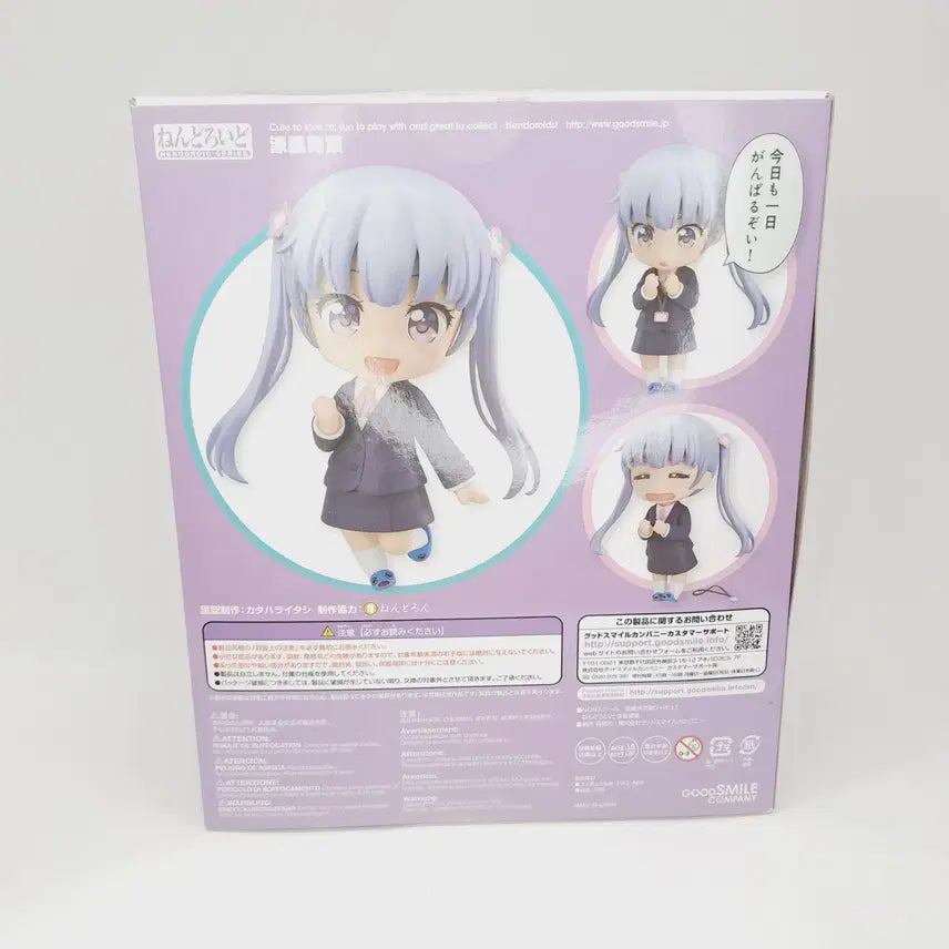 [BUNJANG] Good Smile Company Aoba Nendoroid Figure / [개봉양품] 넨도로이드 639 아오바