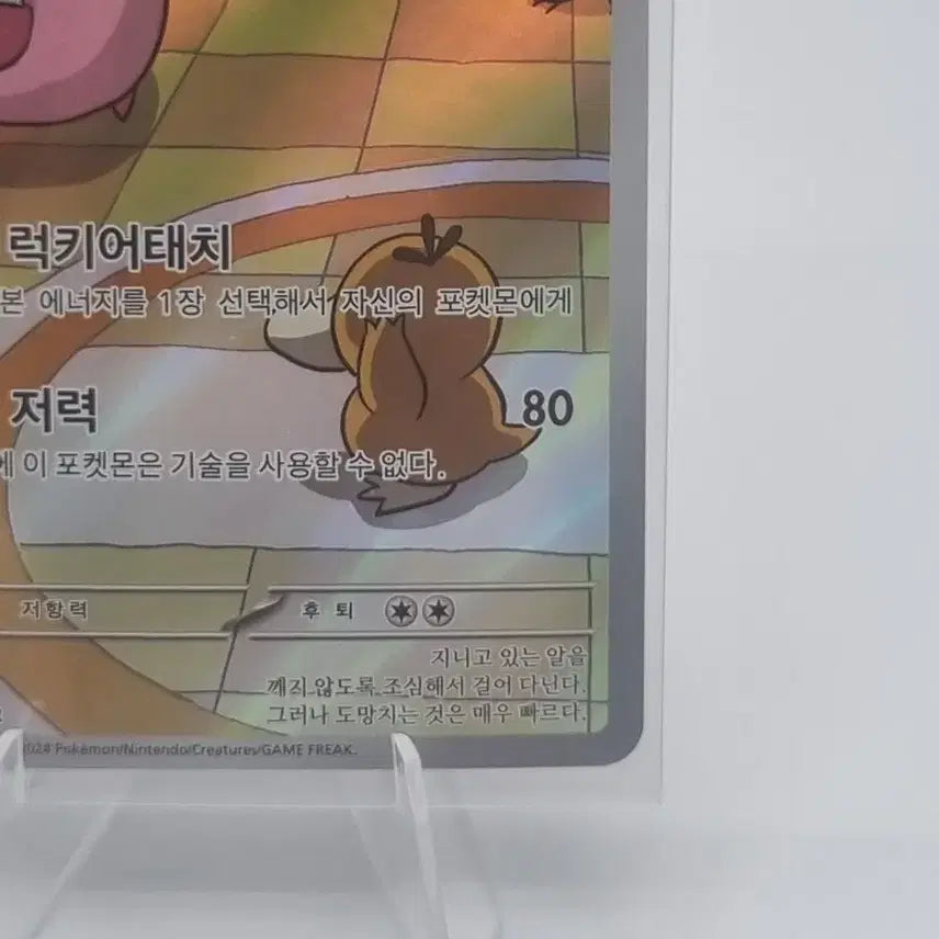 [BUNJANG] Pokemon Lucky AR Card / 포켓몬카드 럭키 AR  판매합니다.