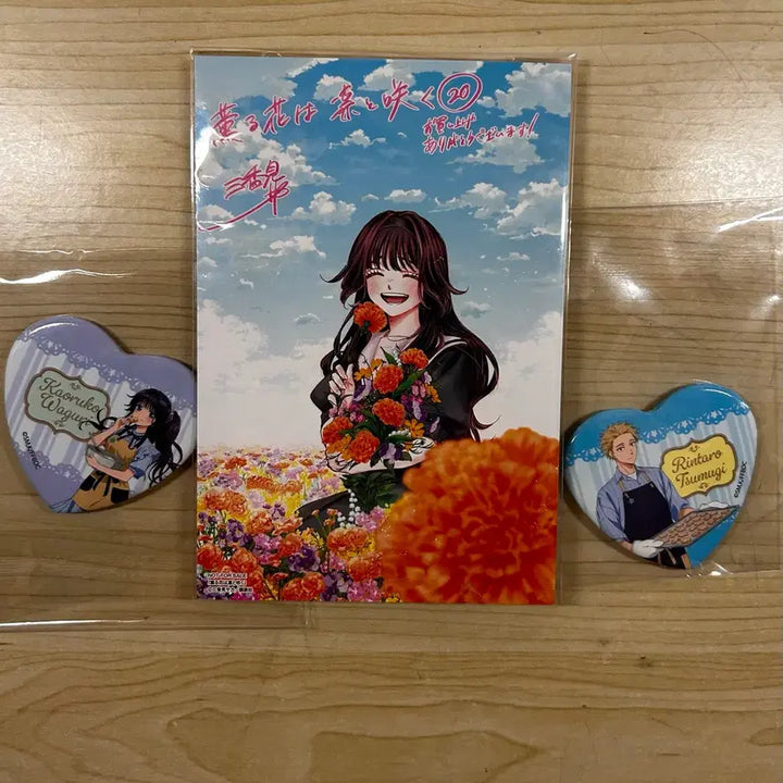 [BUNJANG] Fragrant Flower Blooms with Dignity Limited Edition Set / [일괄]향기로운 꽃은 늠름하게 핀다 일본 20권 한정 특전+ 뱃지 세트