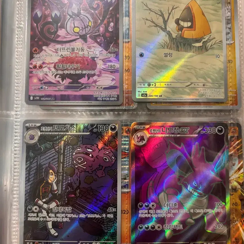 [BUNJANG] Pokemon Card Bundle Set / 포켓몬카드 일괄 판매 (마지막 가격 내림 안 팔리면 소장 합니다)