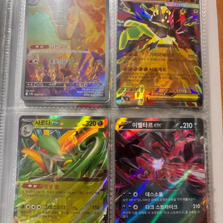 [BUNJANG] Pokemon Card Bundle Set / 포켓몬카드 일괄 판매 (마지막 가격 내림 안 팔리면 소장 합니다)