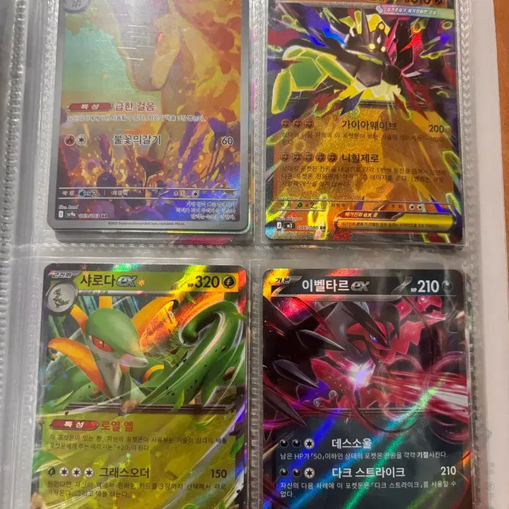 [BUNJANG] Pokemon Card Bundle Set / 포켓몬카드 일괄 판매 (마지막 가격 내림 안 팔리면 소장 합니다)