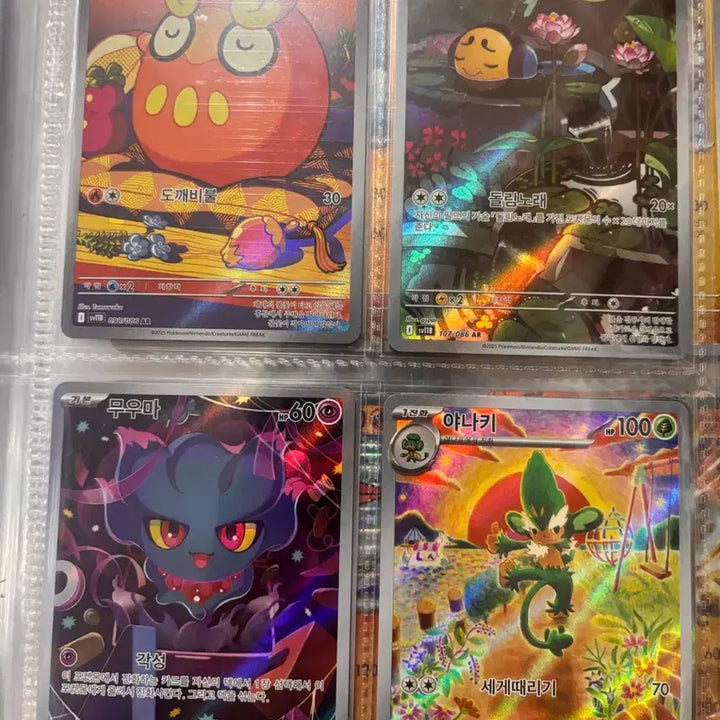 [BUNJANG] Pokemon Card Bundle Set / 포켓몬카드 일괄 판매 (마지막 가격 내림 안 팔리면 소장 합니다)