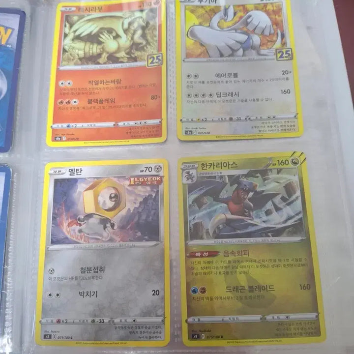 [BUNJANG] Pokemon Card Bundle Set / 포켓몬카드 일괄 판매 (마지막 가격 내림 안 팔리면 소장 합니다)