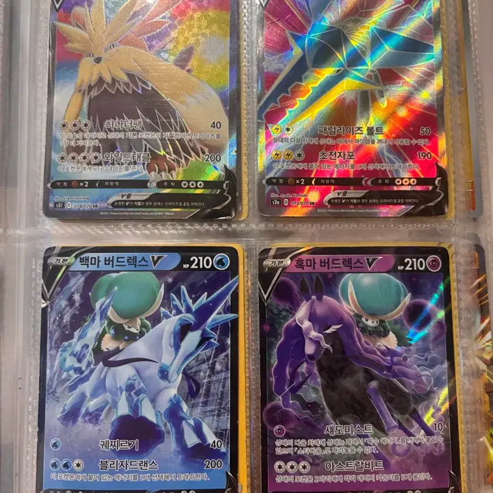[BUNJANG] Pokemon Card Bundle Set / 포켓몬카드 일괄 판매 (마지막 가격 내림 안 팔리면 소장 합니다)