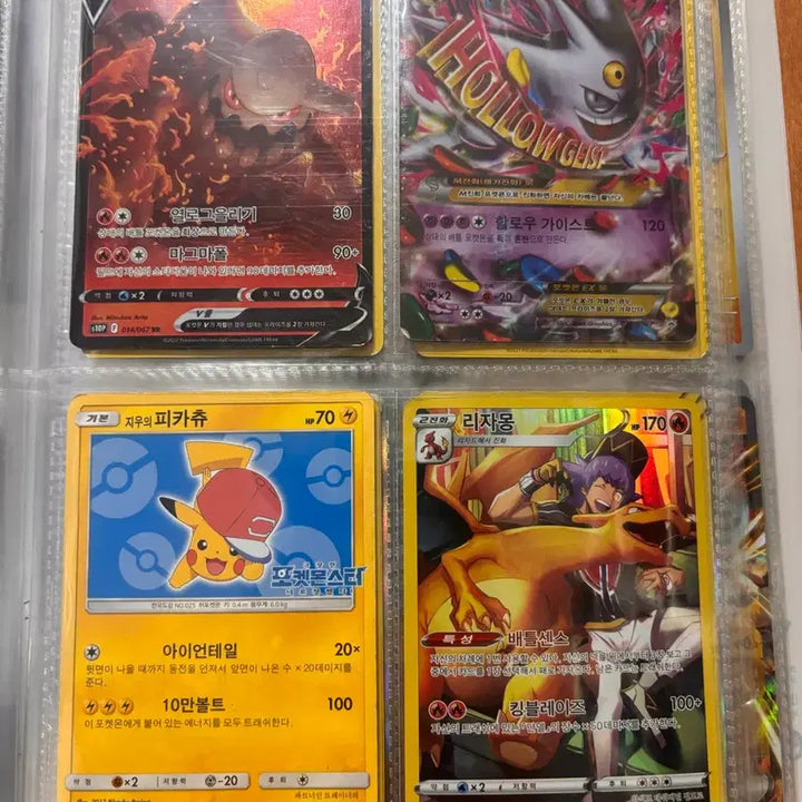 [BUNJANG] Pokemon Card Bundle Set / 포켓몬카드 일괄 판매 (마지막 가격 내림 안 팔리면 소장 합니다)