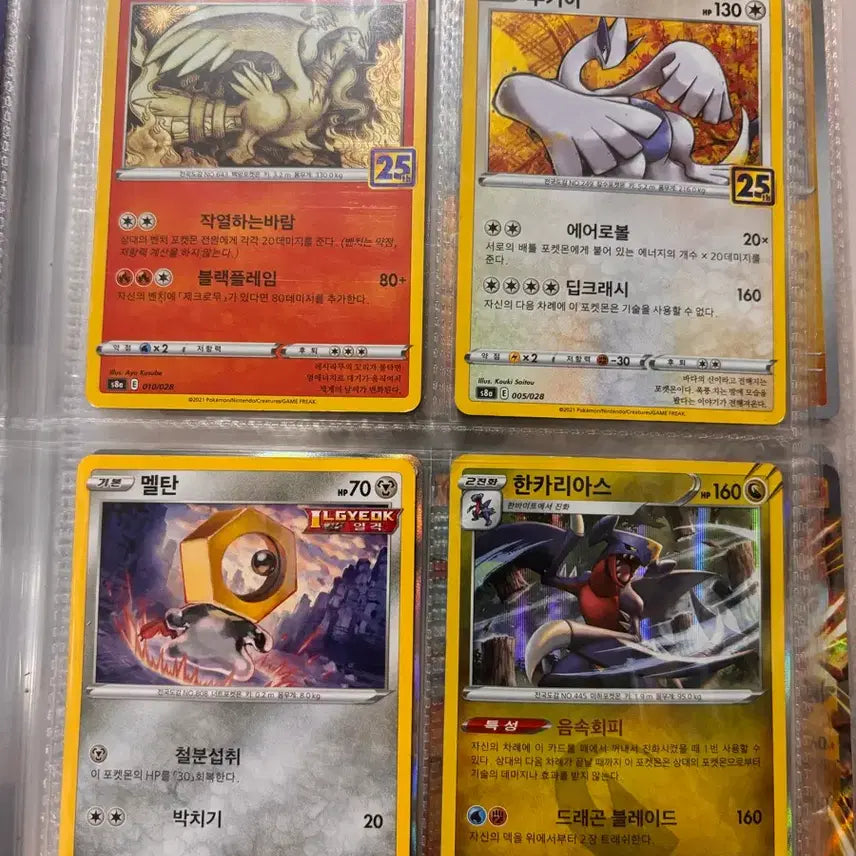 [BUNJANG] Pokemon Card Bundle Set / 포켓몬카드 일괄 판매 (마지막 가격 내림 안 팔리면 소장 합니다)