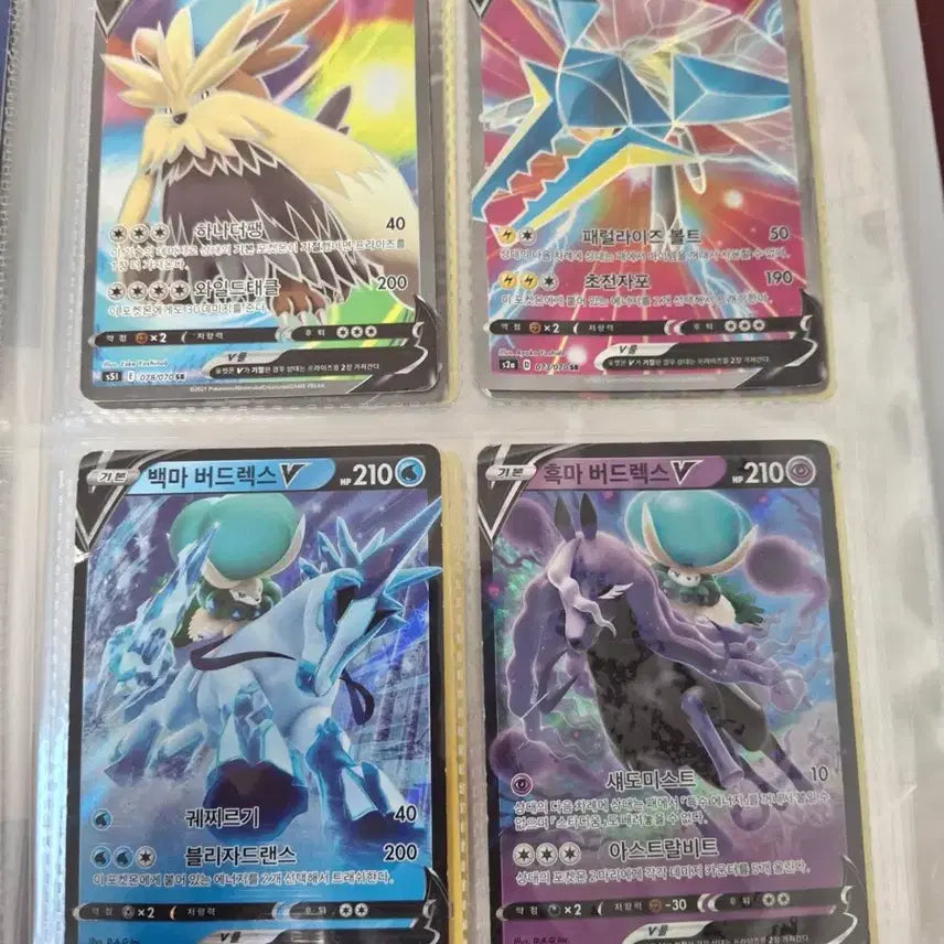 [BUNJANG] Pokemon Card Bundle Set / 포켓몬카드 일괄 판매 (마지막 가격 내림 안 팔리면 소장 합니다)