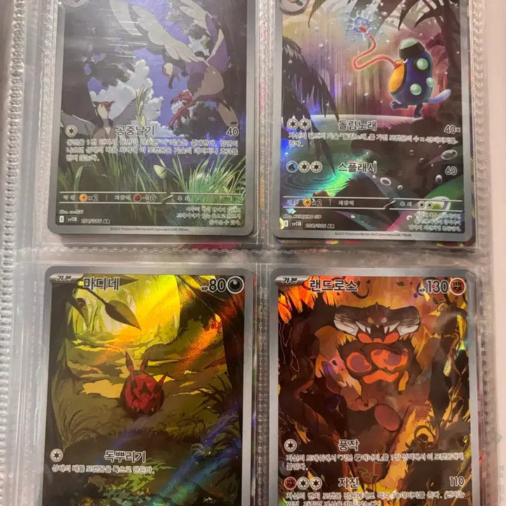 [BUNJANG] Pokemon Card Bundle Set / 포켓몬카드 일괄 판매 (마지막 가격 내림 안 팔리면 소장 합니다)