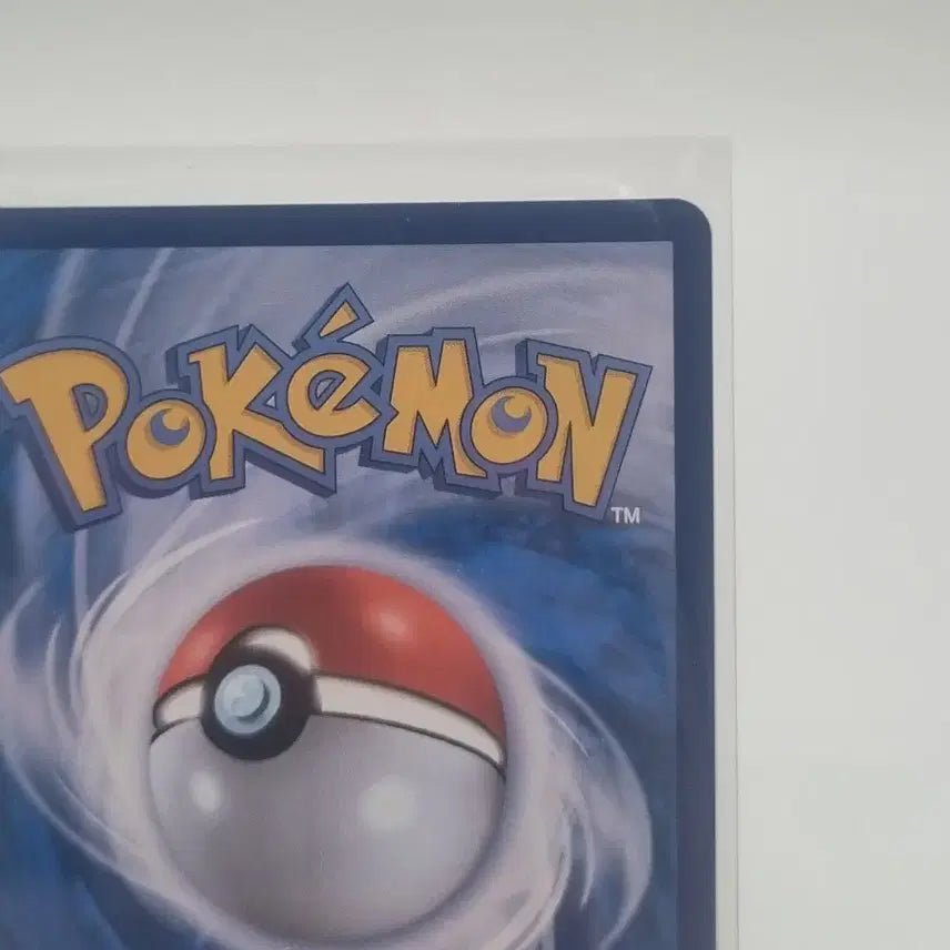 [BUNJANG] Pokemon Scovillain Shiny Trading Card / 포켓몬 카드 스코빌런 이로치 판매합니다.