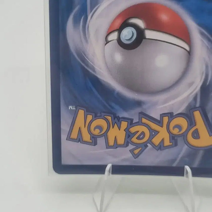 [BUNJANG] Pokemon Scovillain Shiny Trading Card / 포켓몬 카드 스코빌런 이로치 판매합니다.